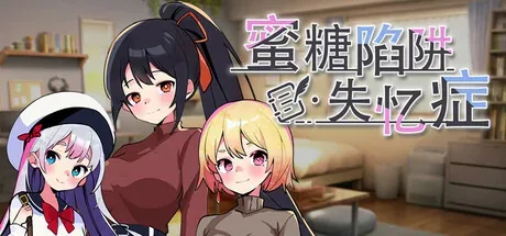 amnesia 官方游戏画面