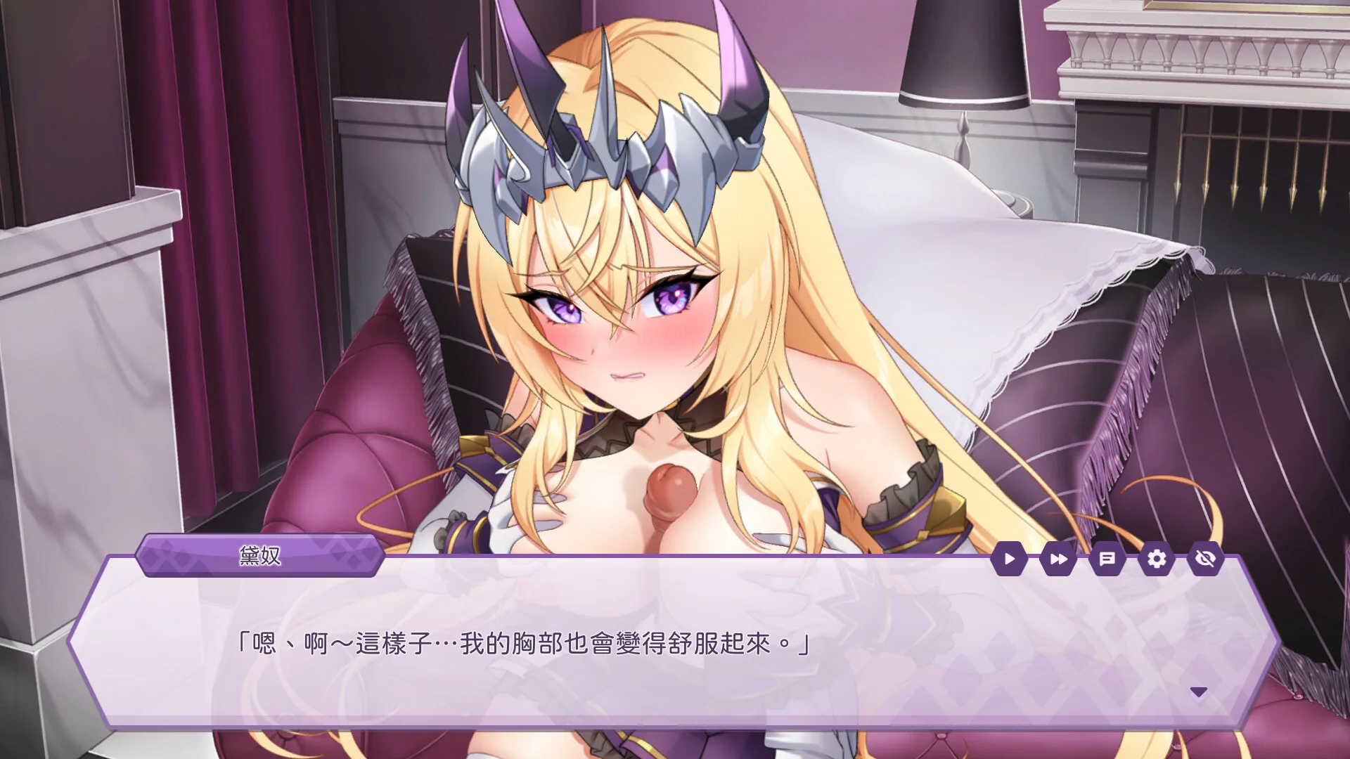 傲慢的怪兽公主与名侦探使魔 Steam 官方截图 04