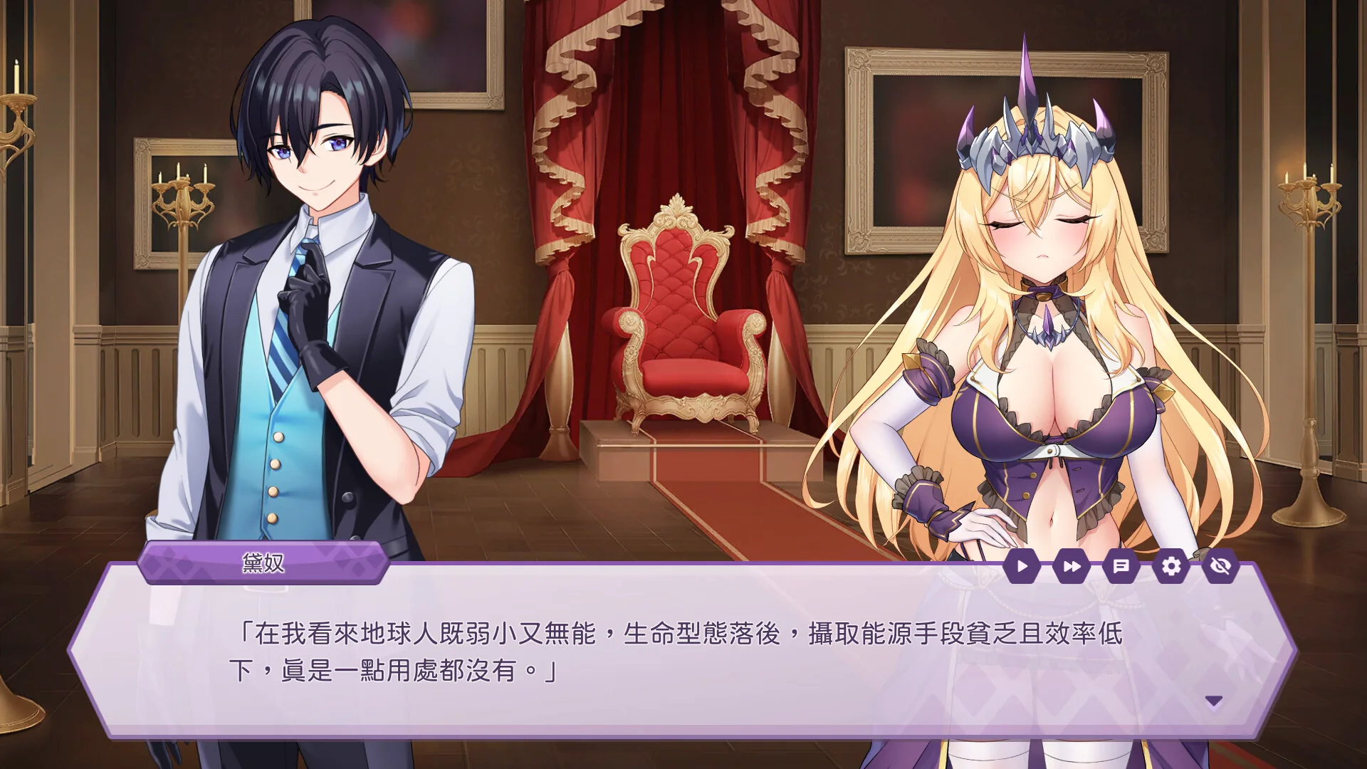傲慢的怪兽公主与名侦探使魔 Steam 官方截图 03