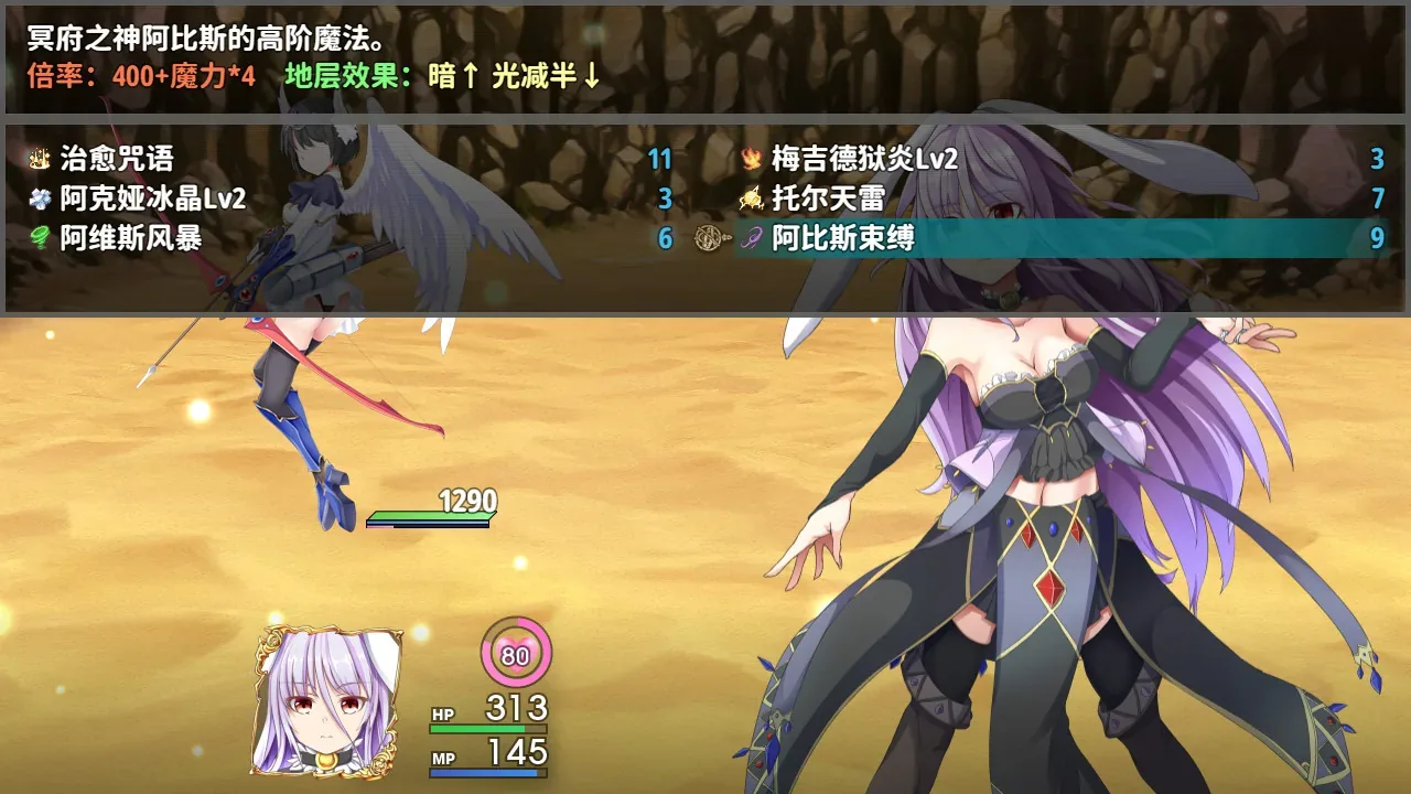 artemis 官方游戏画面