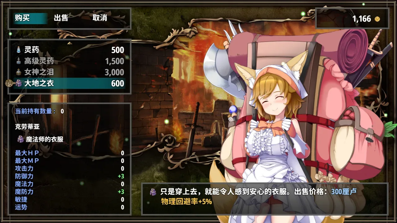 artemis 官方游戏画面