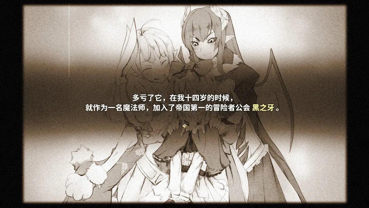 artemis 官方游戏画面