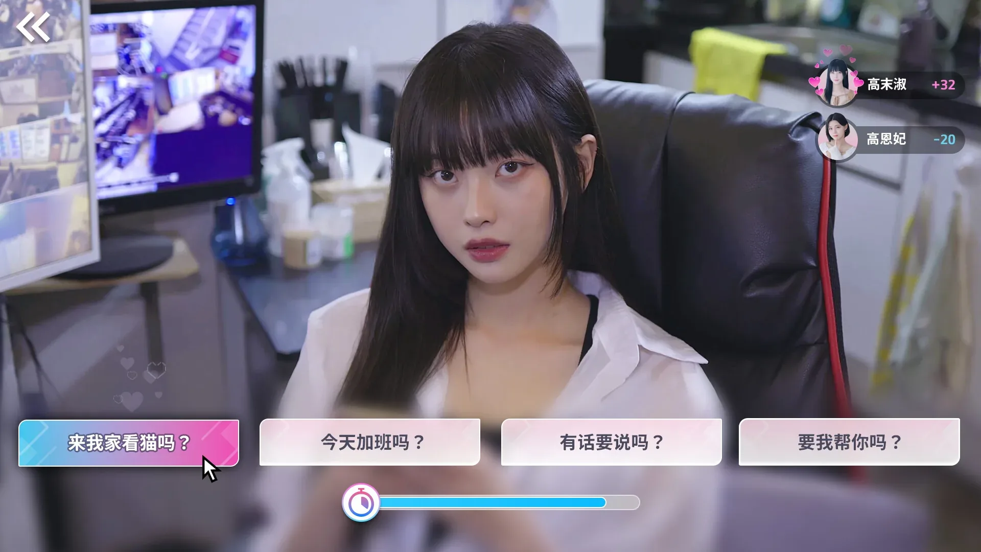 asi-beautiful-roommate 官方游戏画面