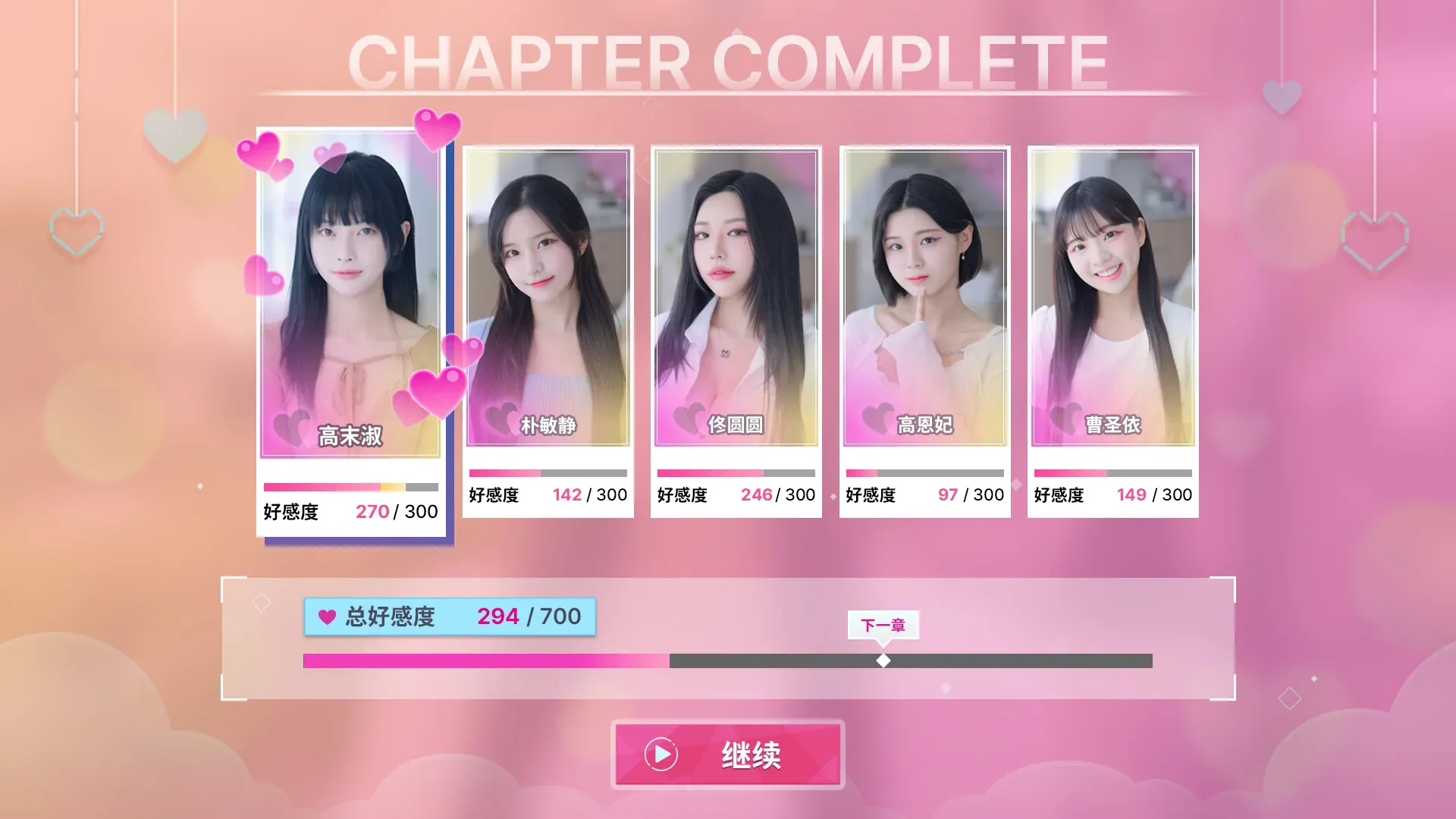 asi-beautiful-roommate 官方游戏画面