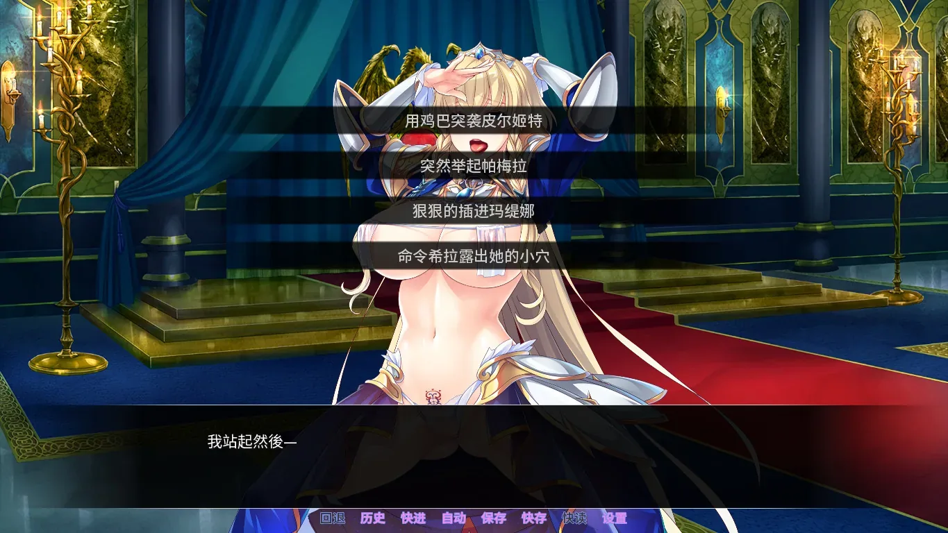 bba-knights 官方游戏画面