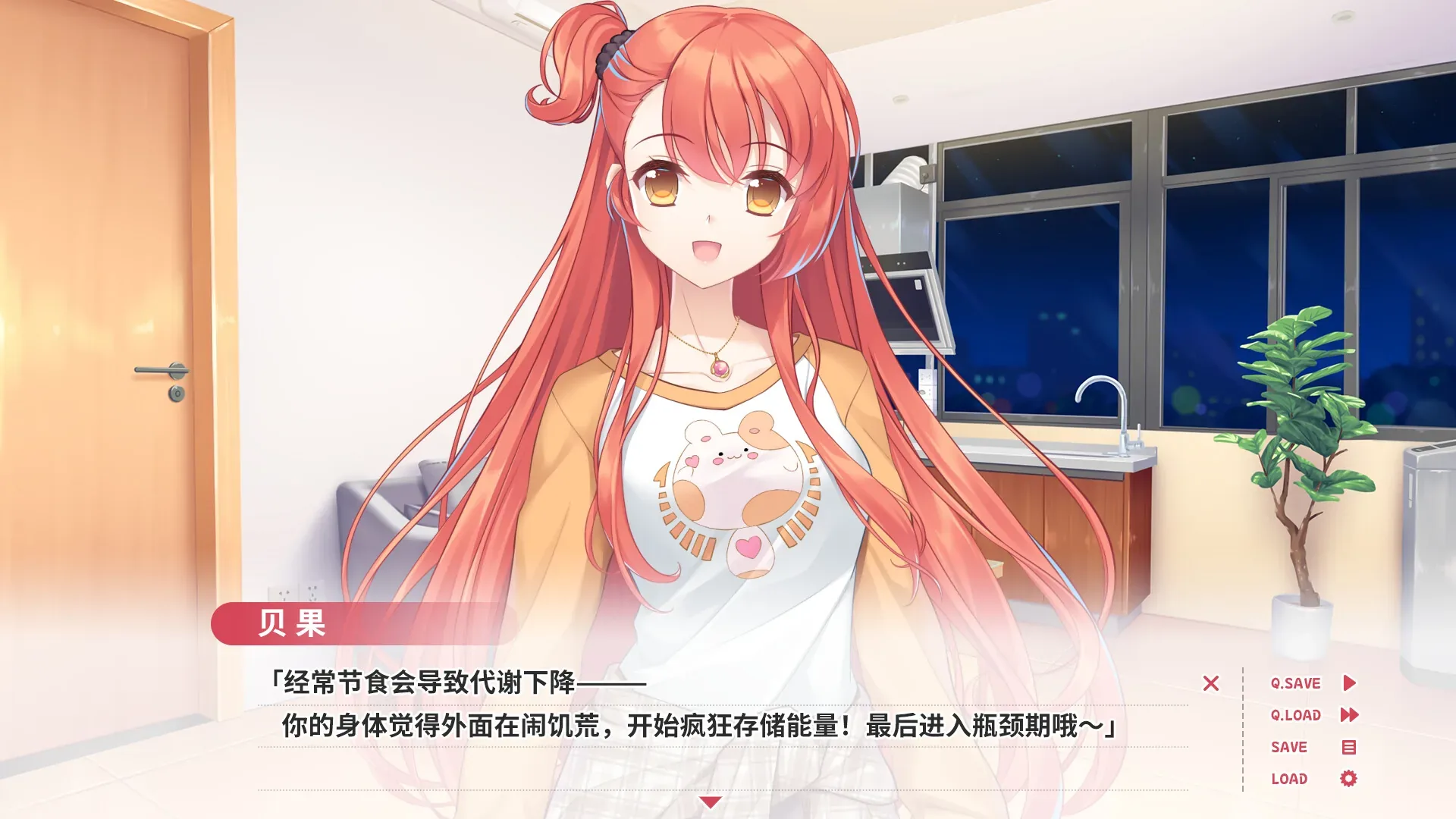 beiguo-aiqing-gushi 官方游戏画面