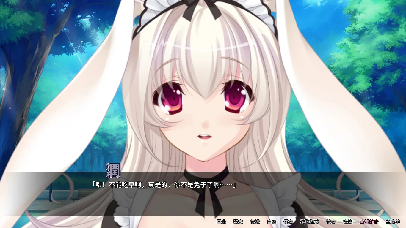 bianqi-saotu-zaoren-baen 官方游戏画面