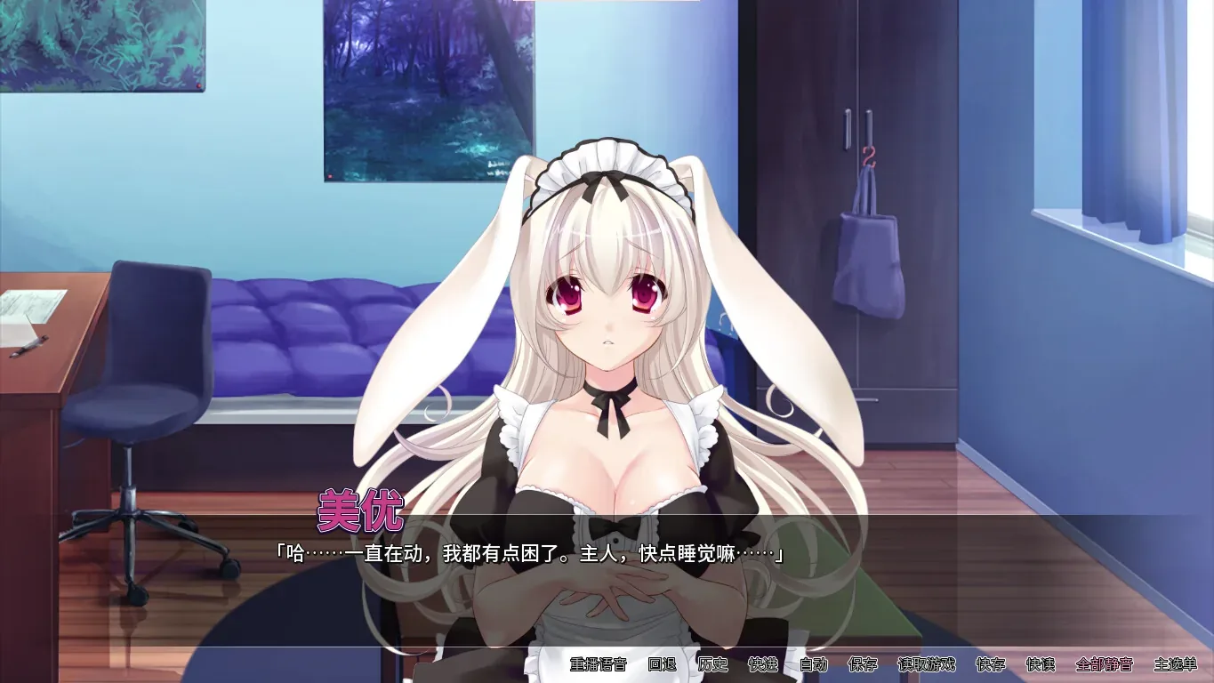 bianqi-saotu-zaoren-baen 官方游戏画面