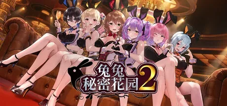 bunny-secret-garden 官方游戏画面