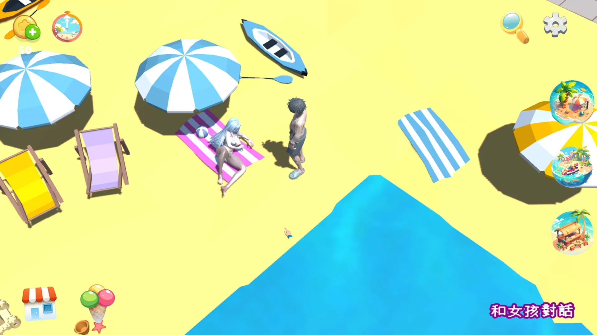city-girl-heartbeat-seabreeze 官方游戏画面