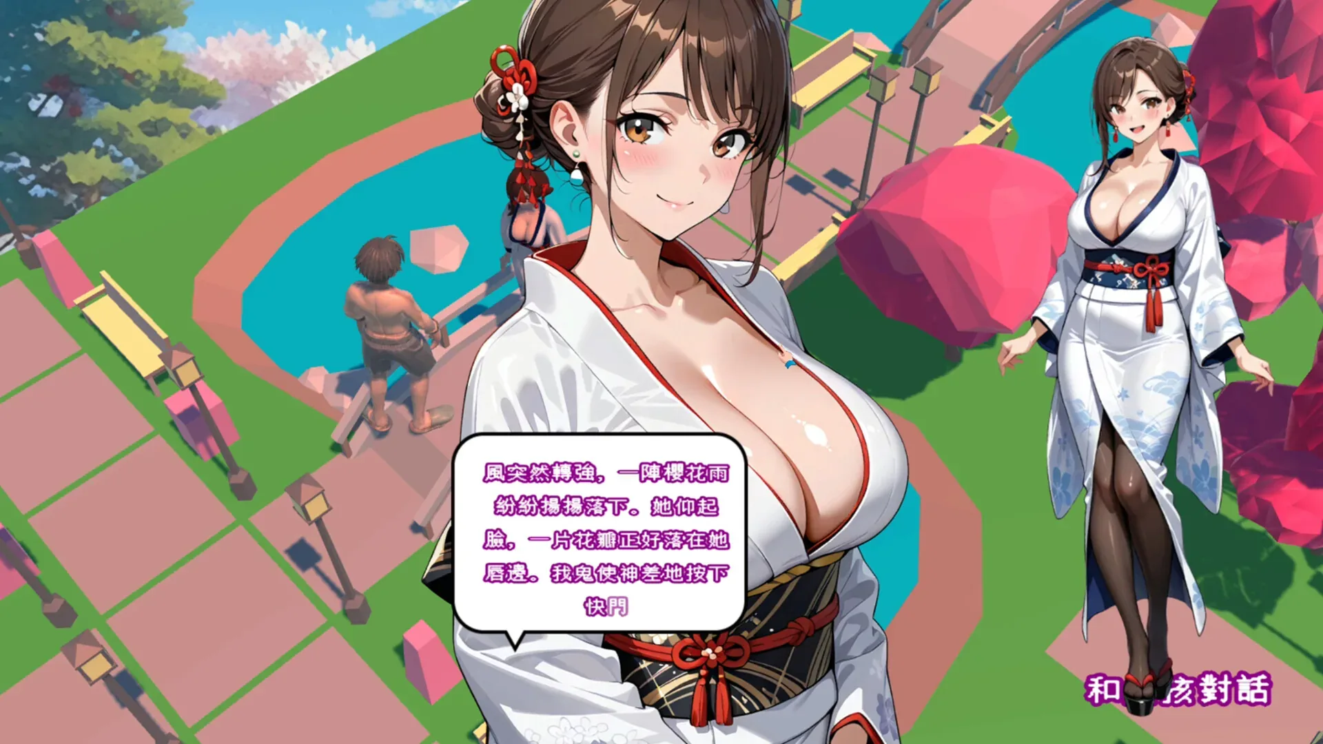 city-girl-heartbeat-seabreeze 官方游戏画面