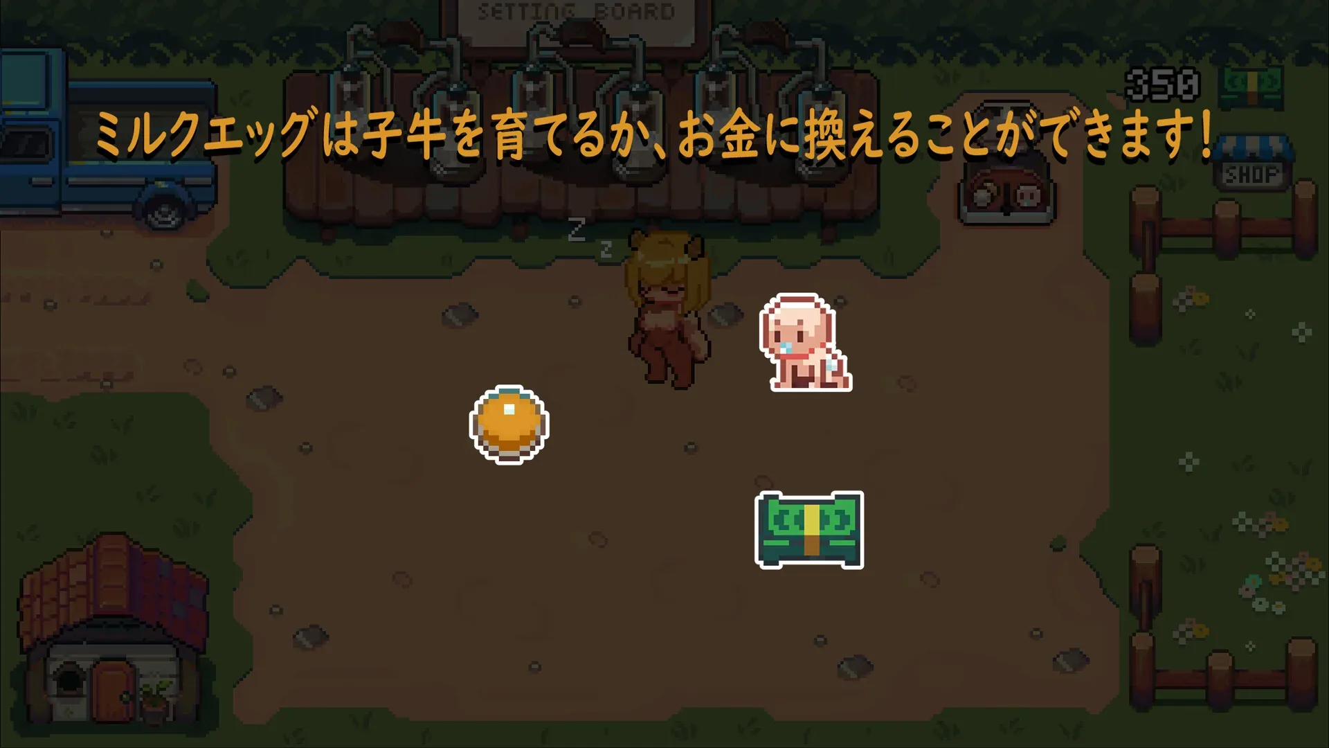 dairyfarm 官方游戏画面