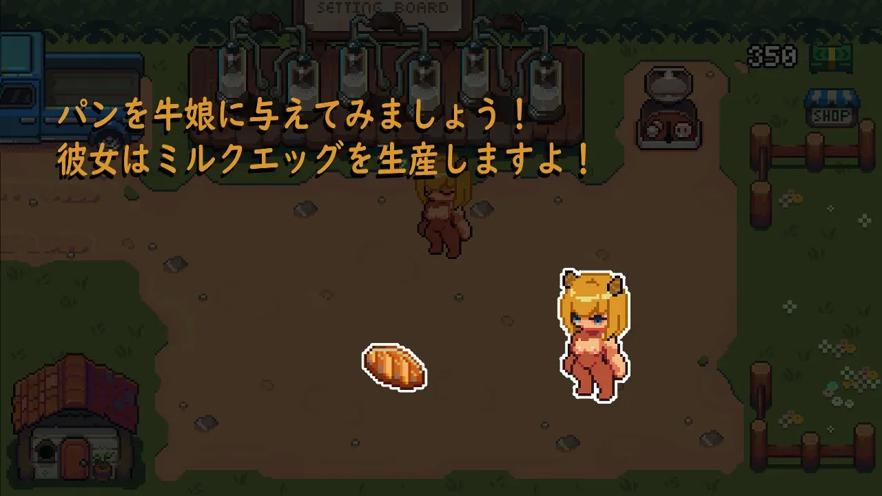 dairyfarm 官方游戏画面