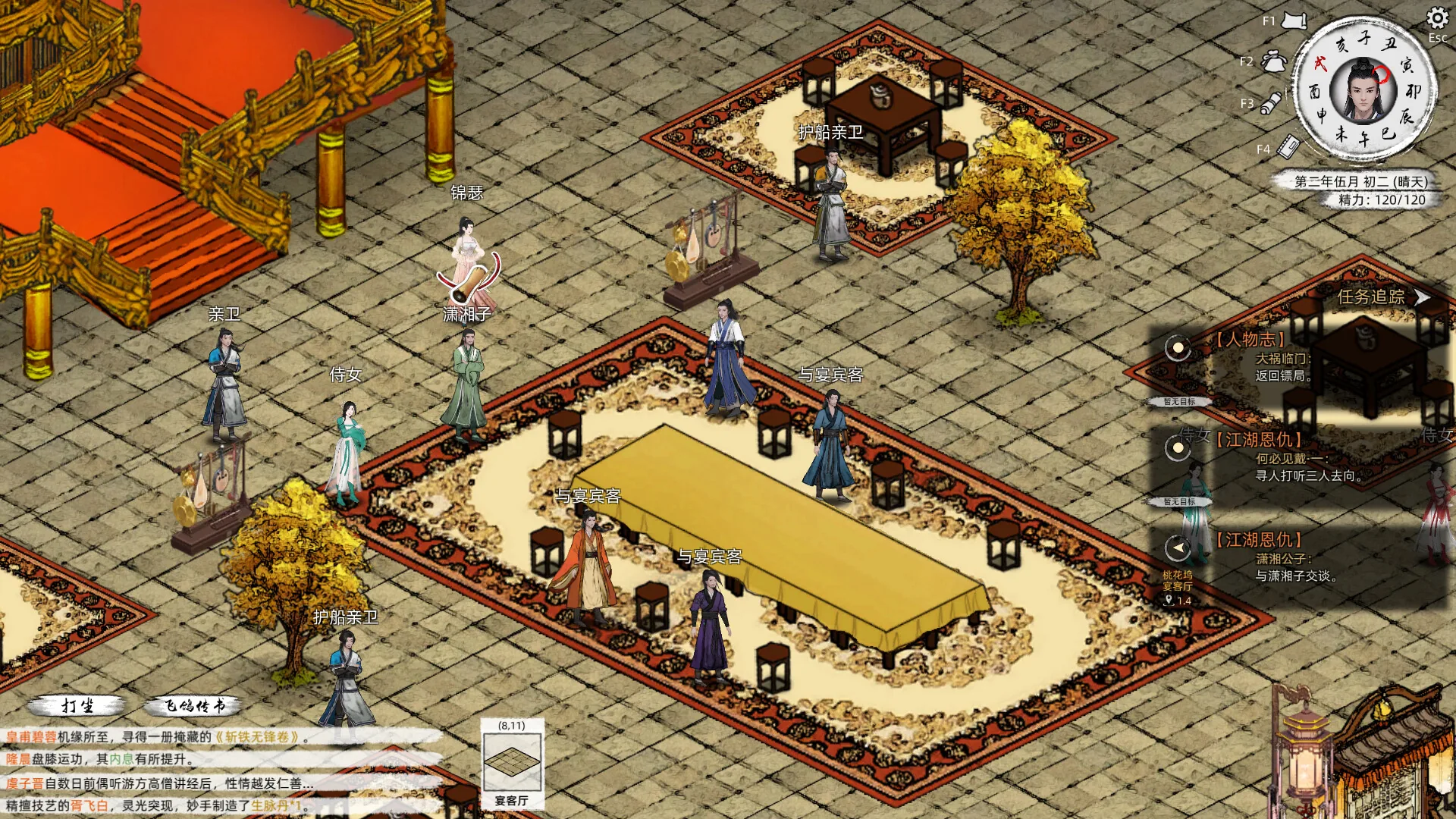 刀剑江湖路 Steam 官方截图 02