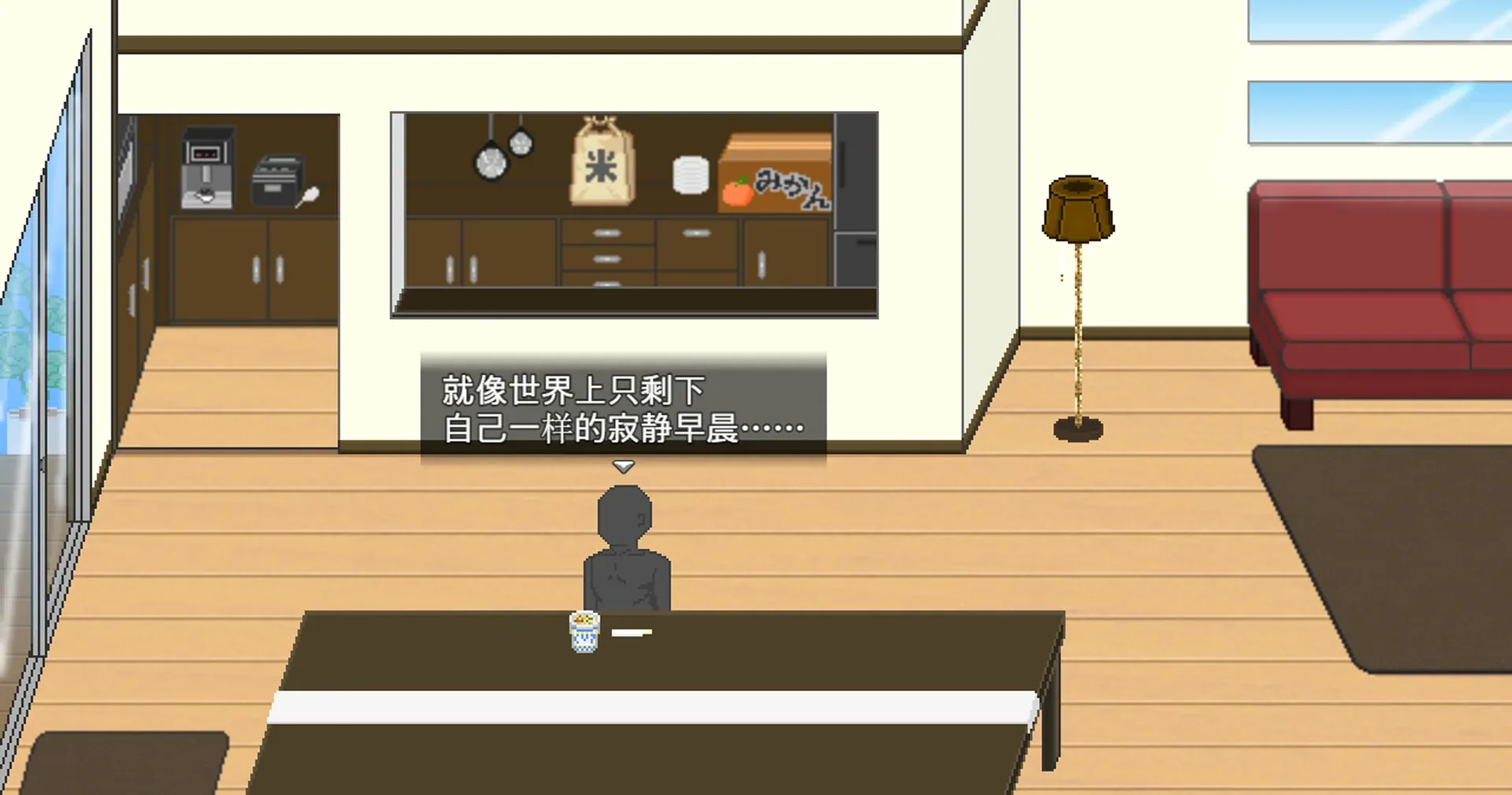 dashu-de-shujia 官方游戏画面
