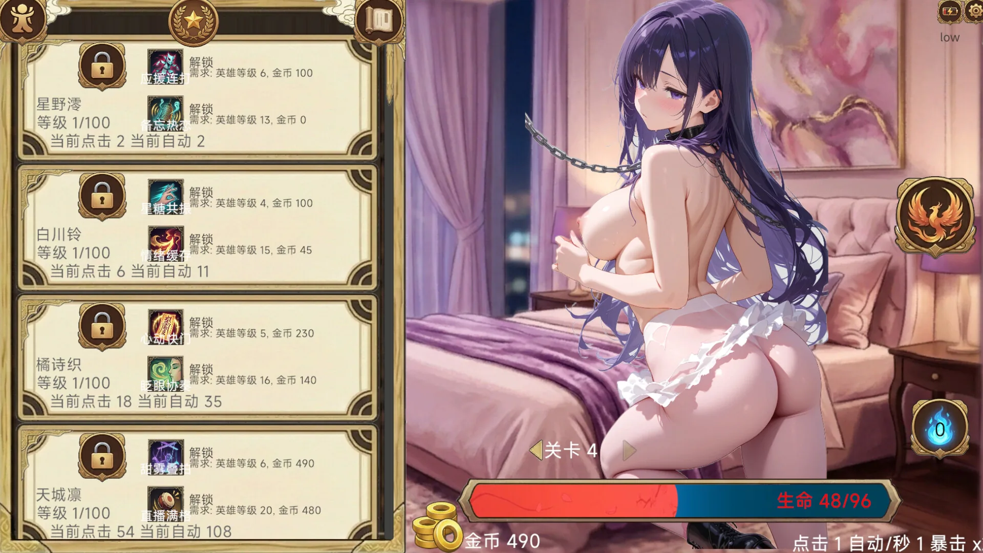 Steam 官方截图 10