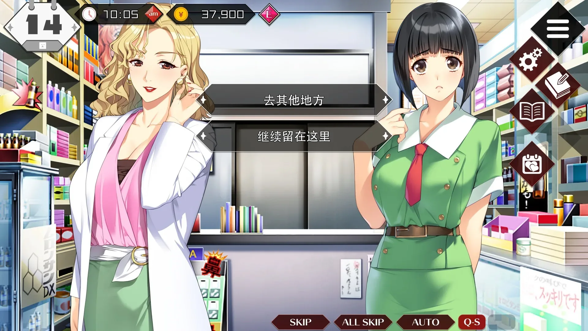 doukyuusei-remake 官方游戏画面