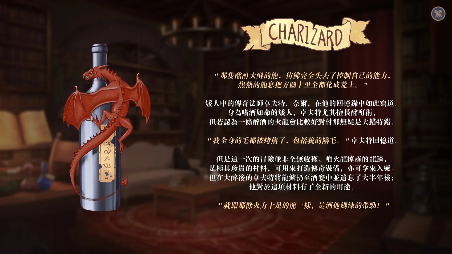 emo-tiaojiushi 官方游戏画面