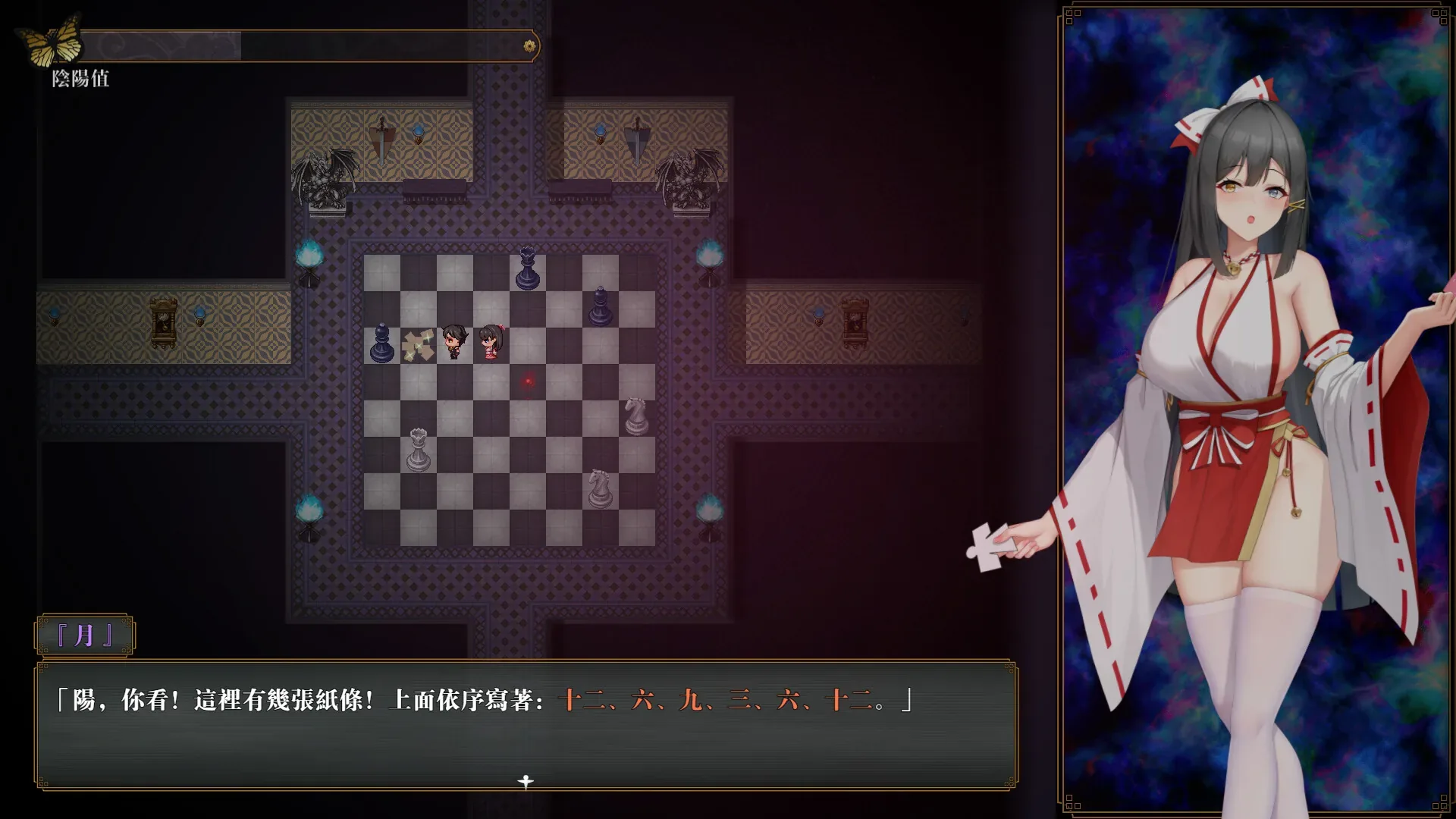 exorcist-onmyoji 官方游戏画面