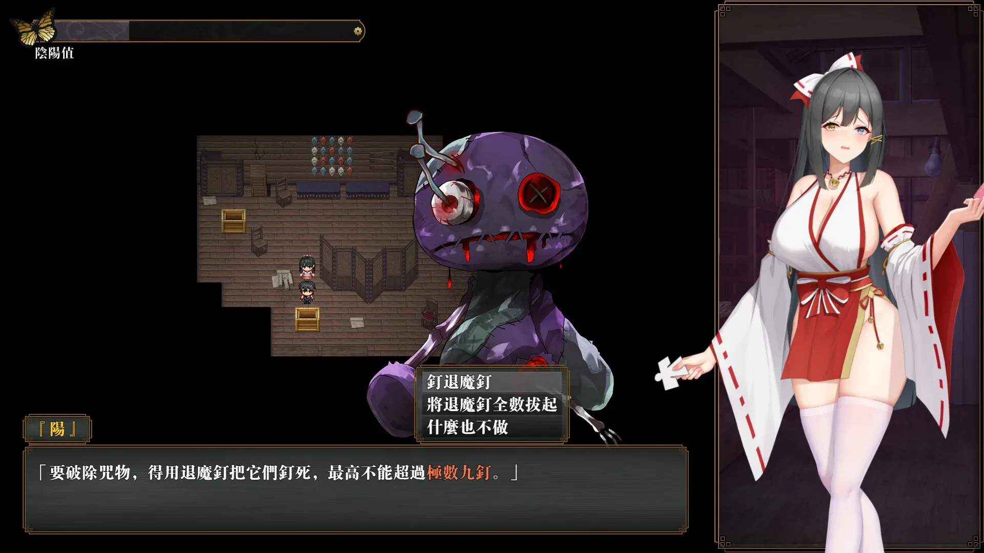 exorcist-onmyoji 官方游戏画面