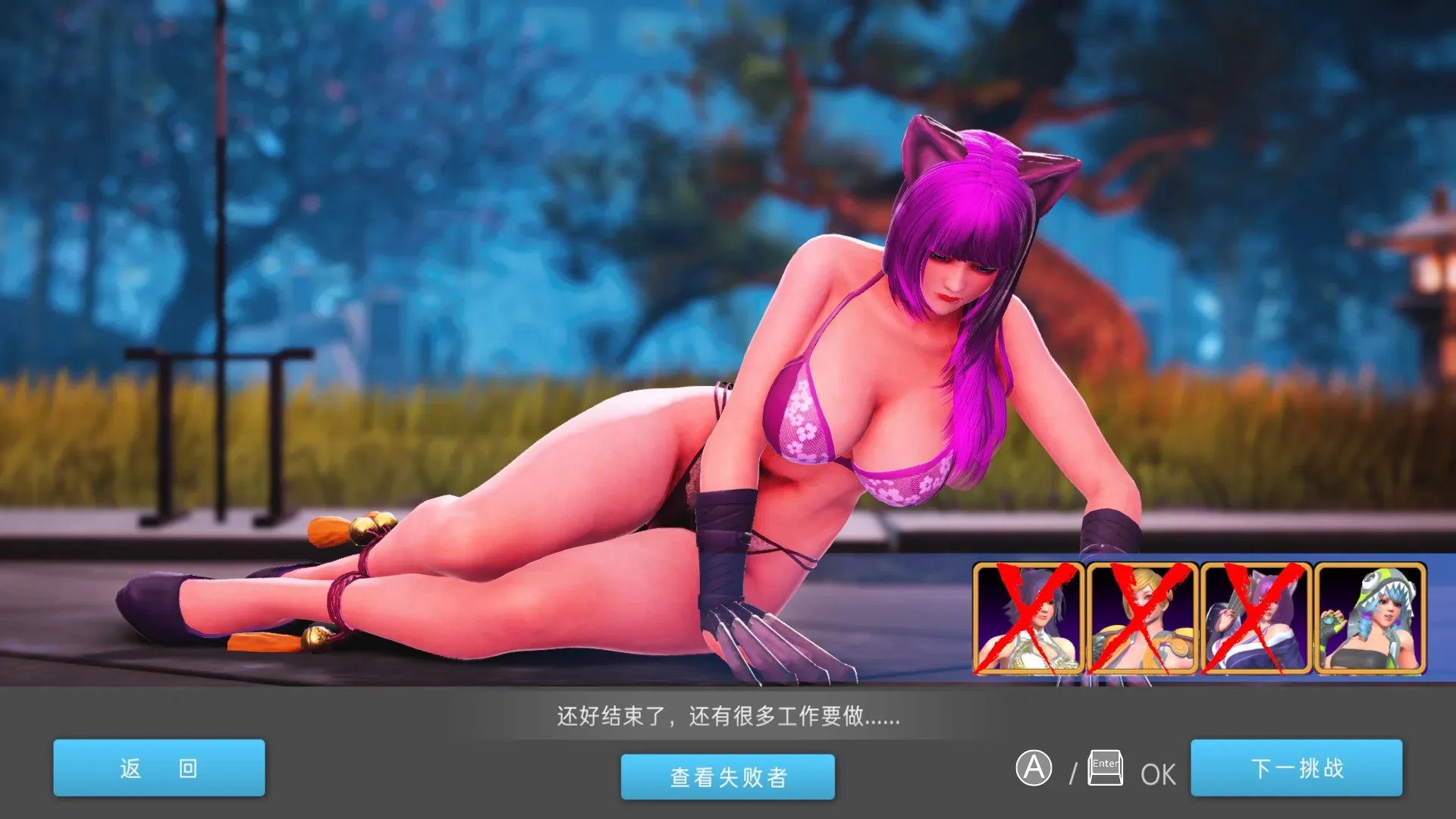 fight-angel-se 官方游戏画面