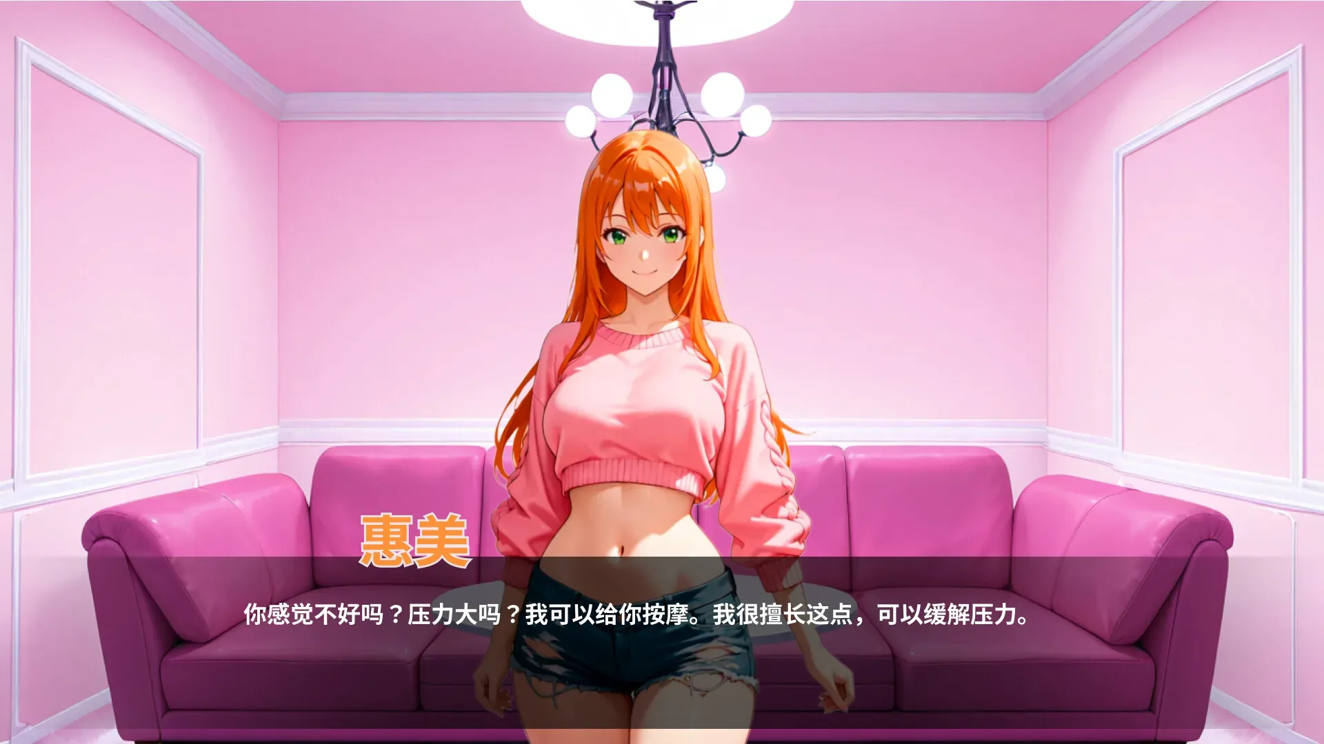 gangmen-julebu 官方游戏画面