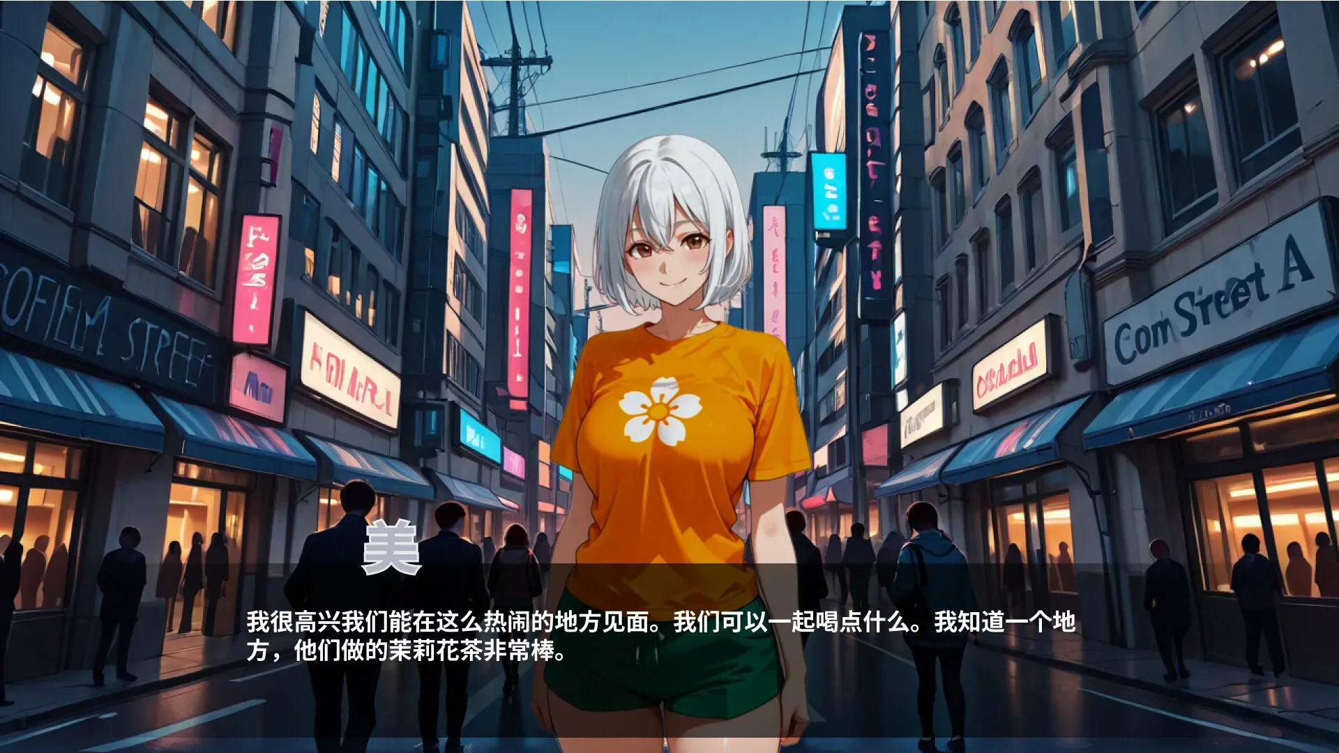 gangmen-julebu 官方游戏画面