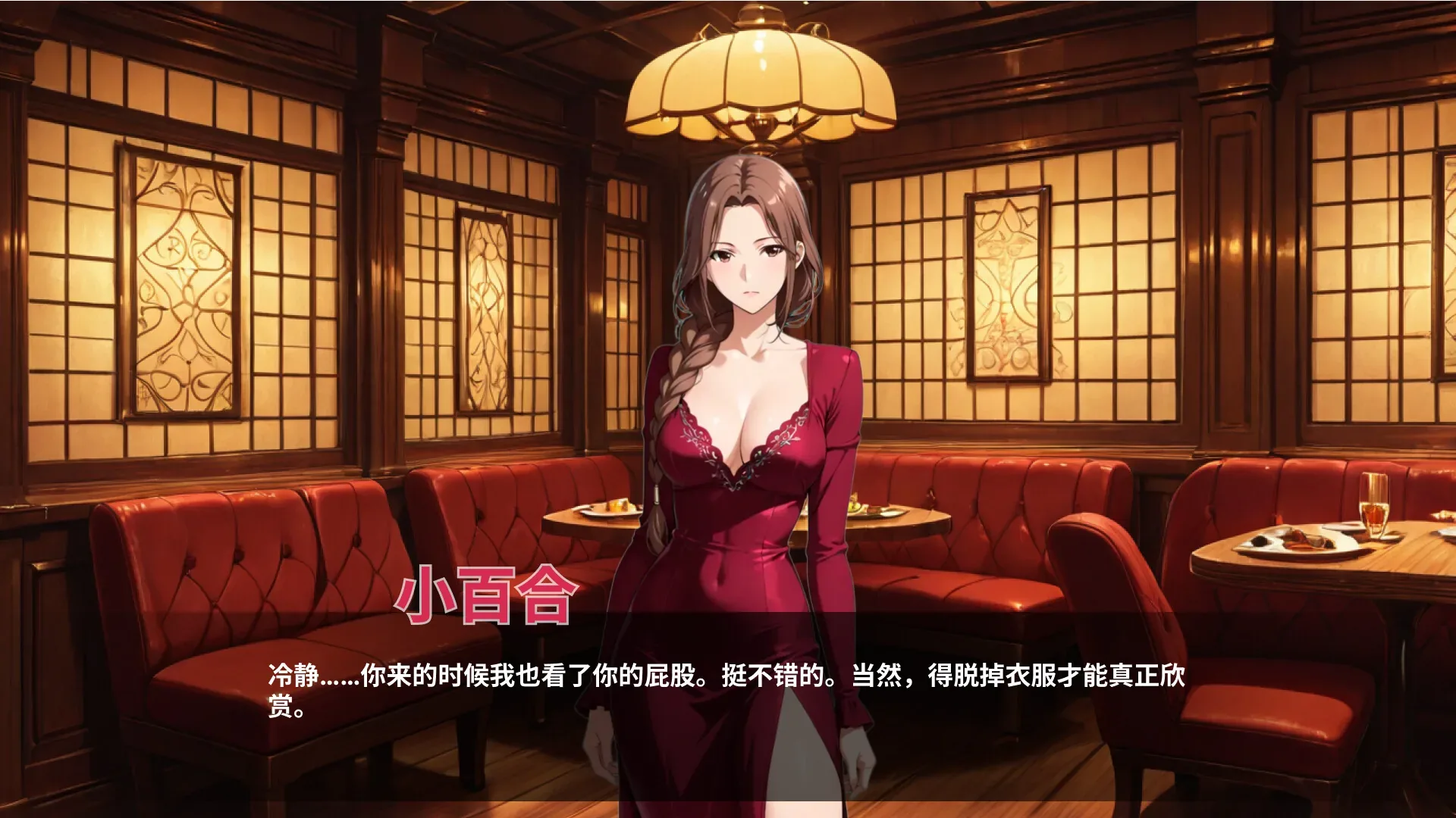 gangmen-julebu 官方游戏画面