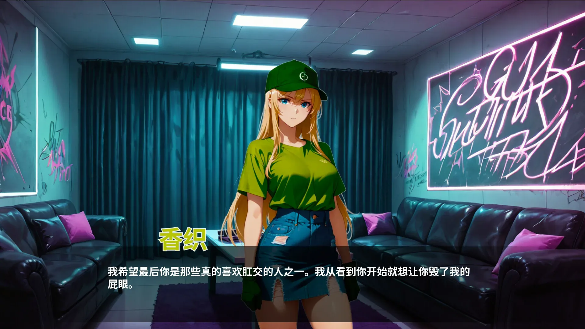 gangmen-julebu 官方游戏画面