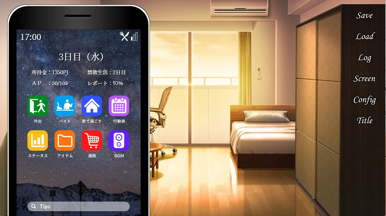 隔壁太太今天也独自一人2 Steam 官方截图 02