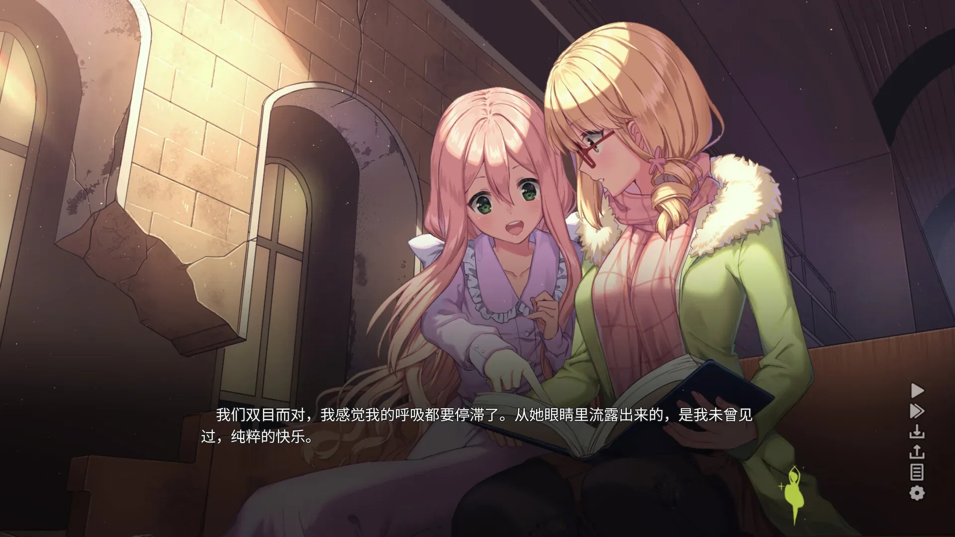 heart-of-the-woods 官方游戏画面