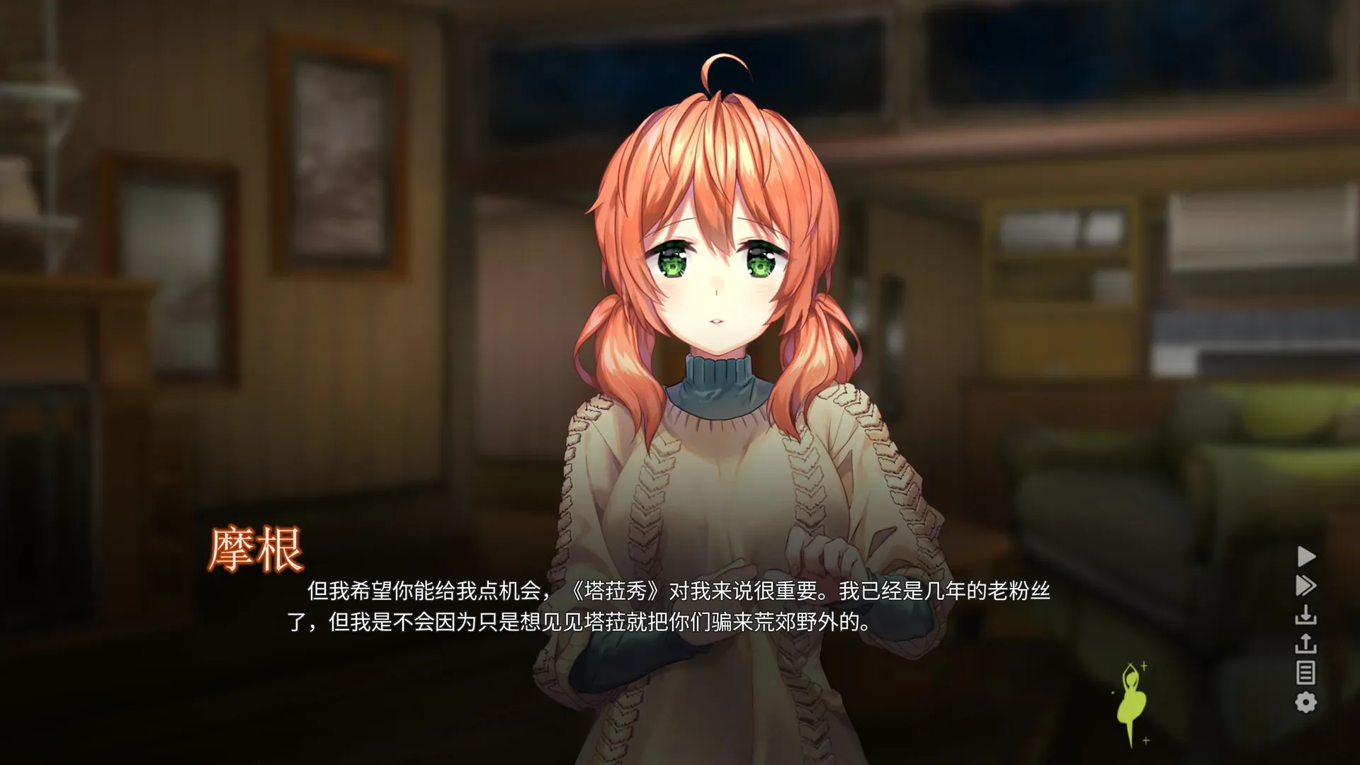 heart-of-the-woods 官方游戏画面