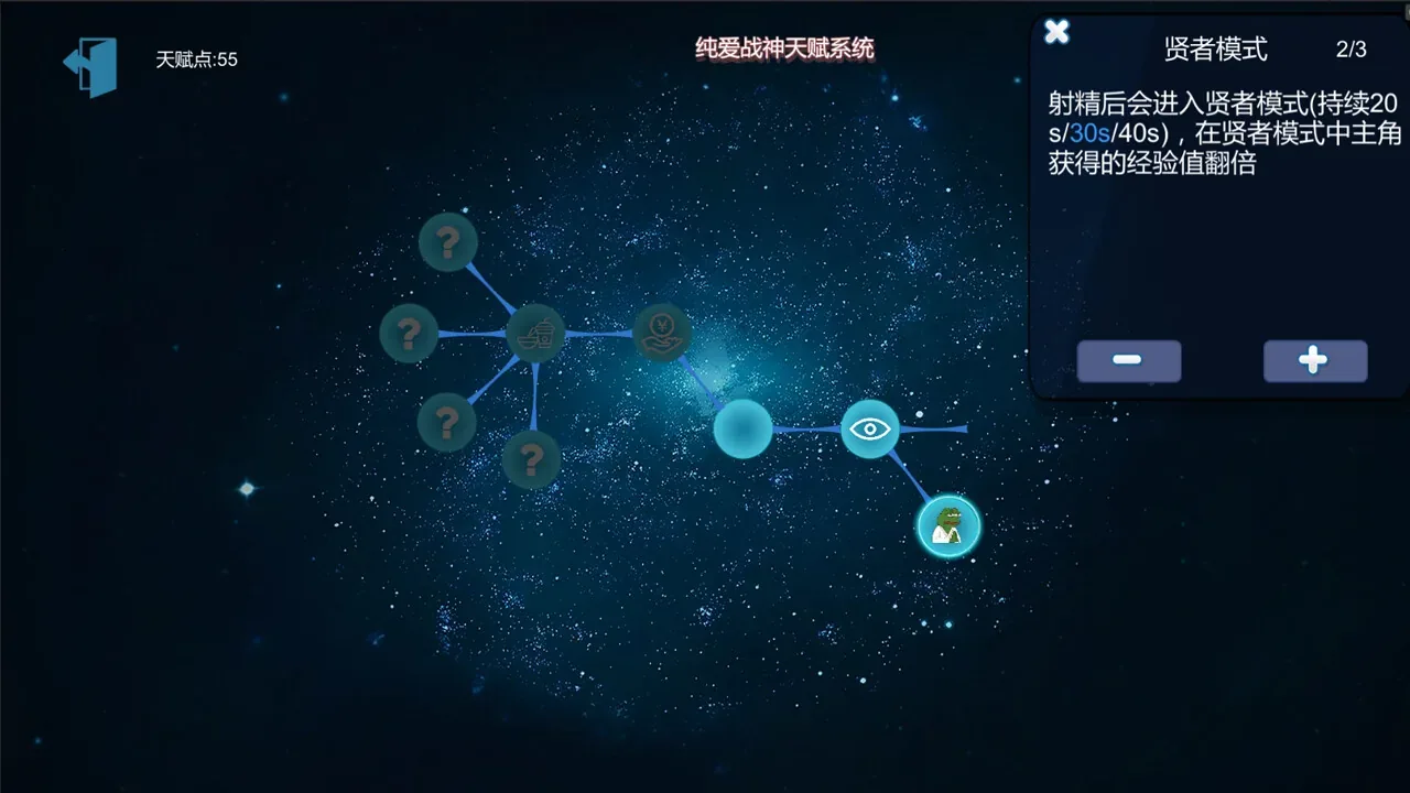 heishan-love-cafe 官方游戏画面