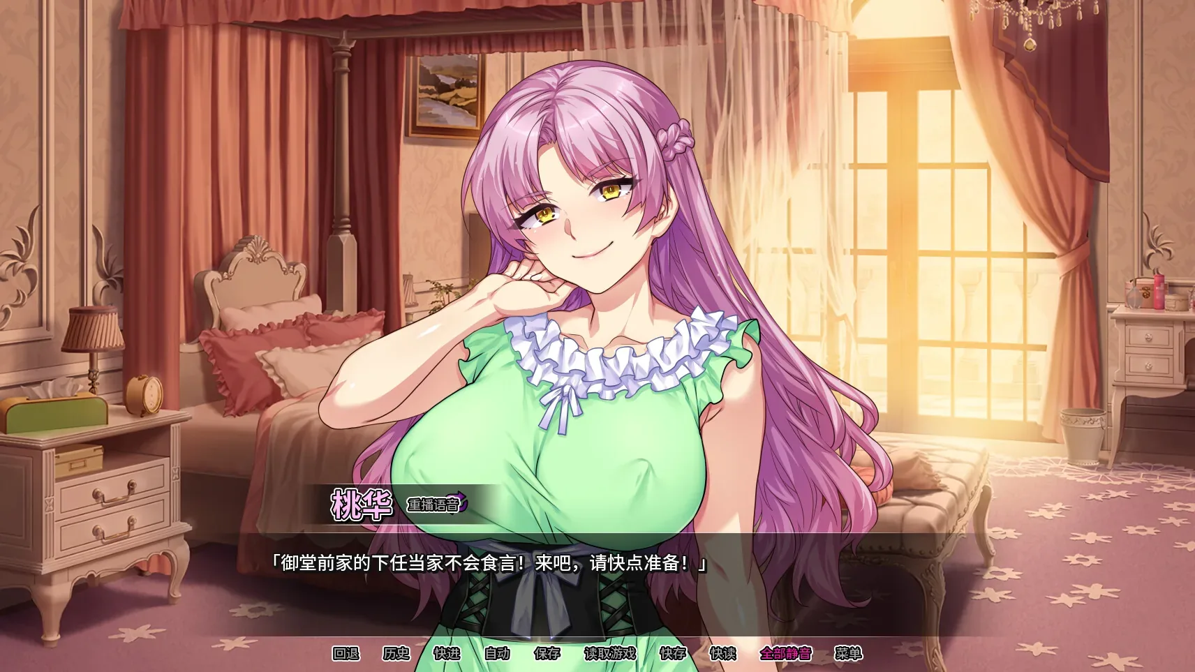 intimate-shop-ladys-diary 官方游戏画面