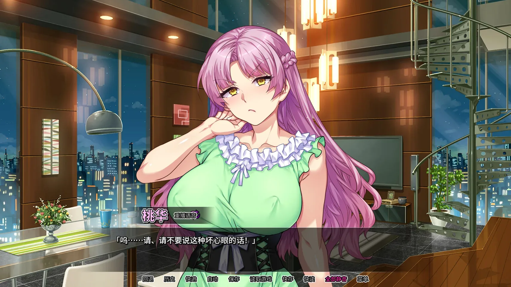 intimate-shop-ladys-diary 官方游戏画面