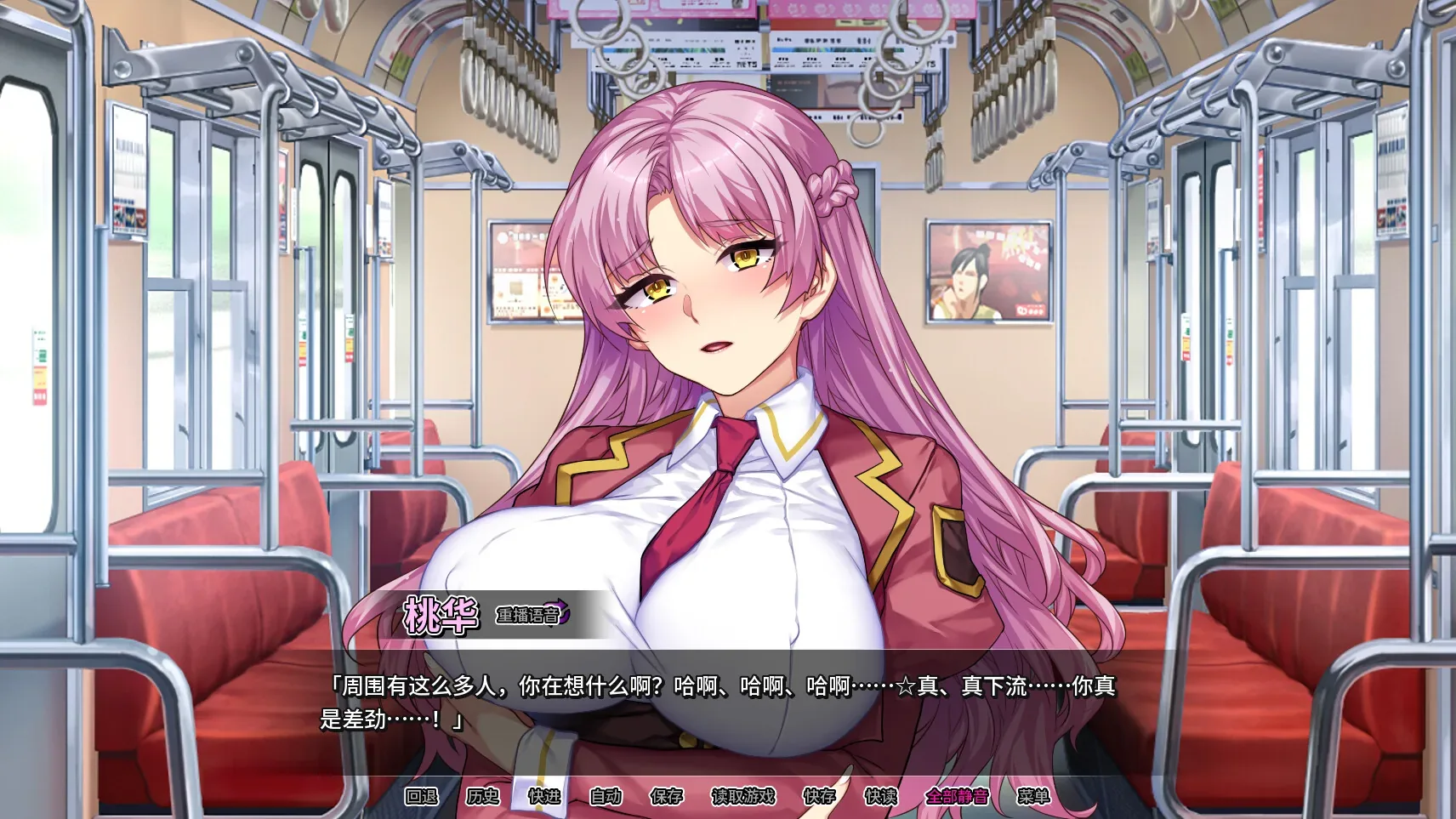 intimate-shop-ladys-diary 官方游戏画面