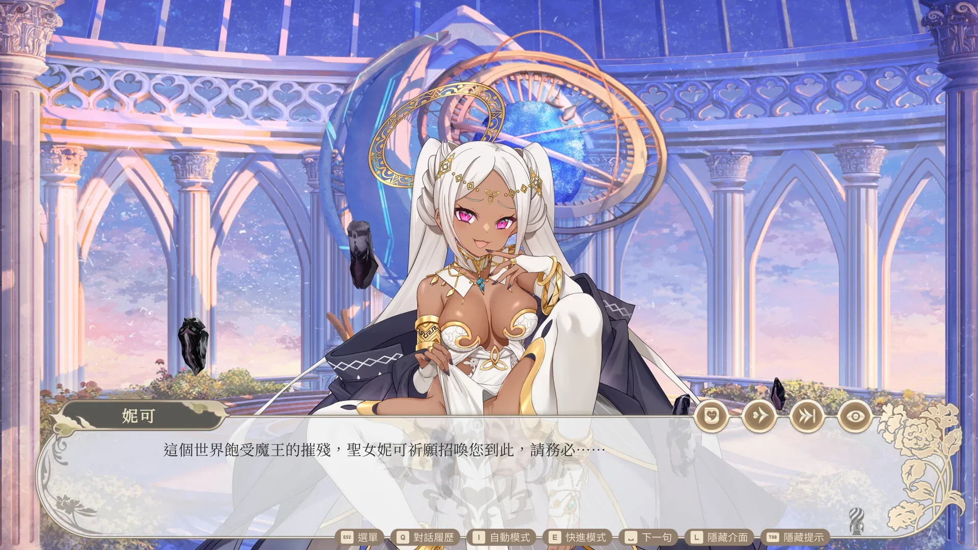 isekai-adult-goods-shop 官方游戏画面