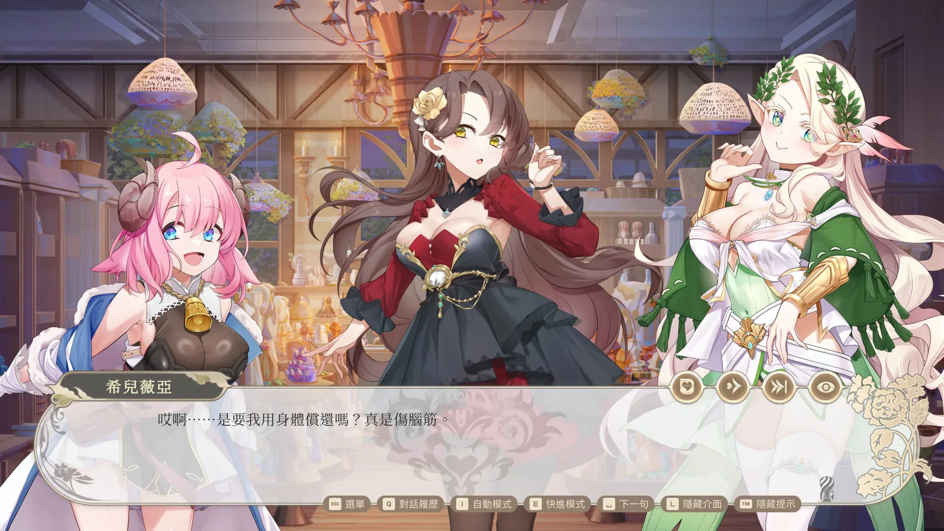 isekai-adult-goods-shop 官方游戏画面