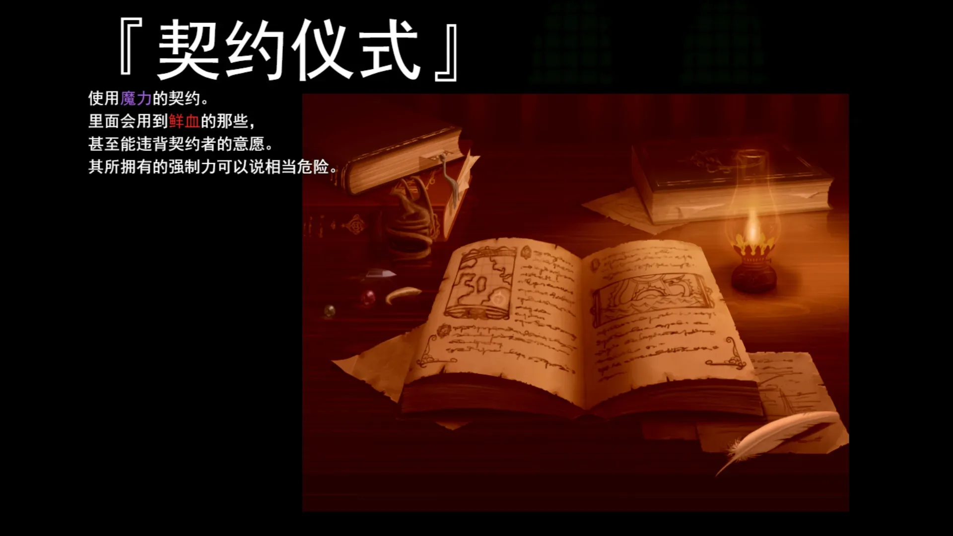 jinse-lengxiao 官方游戏画面