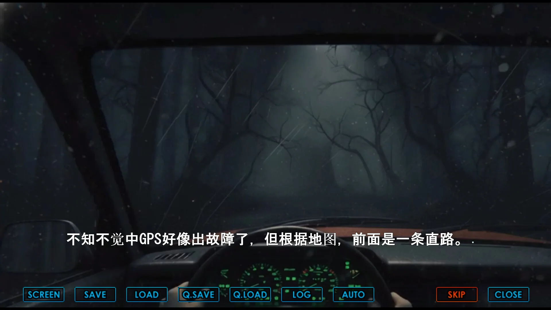 刻命花嫁 Möbius Brides Steam 官方截图 04