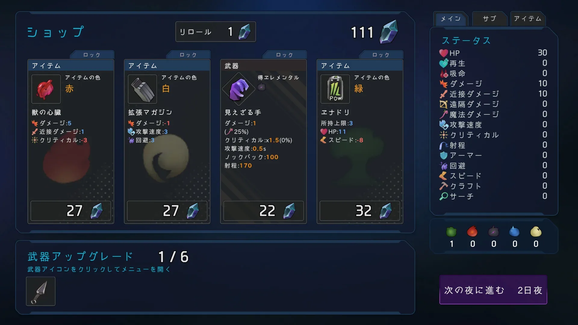 last-resistance-prison-liberator 官方游戏画面