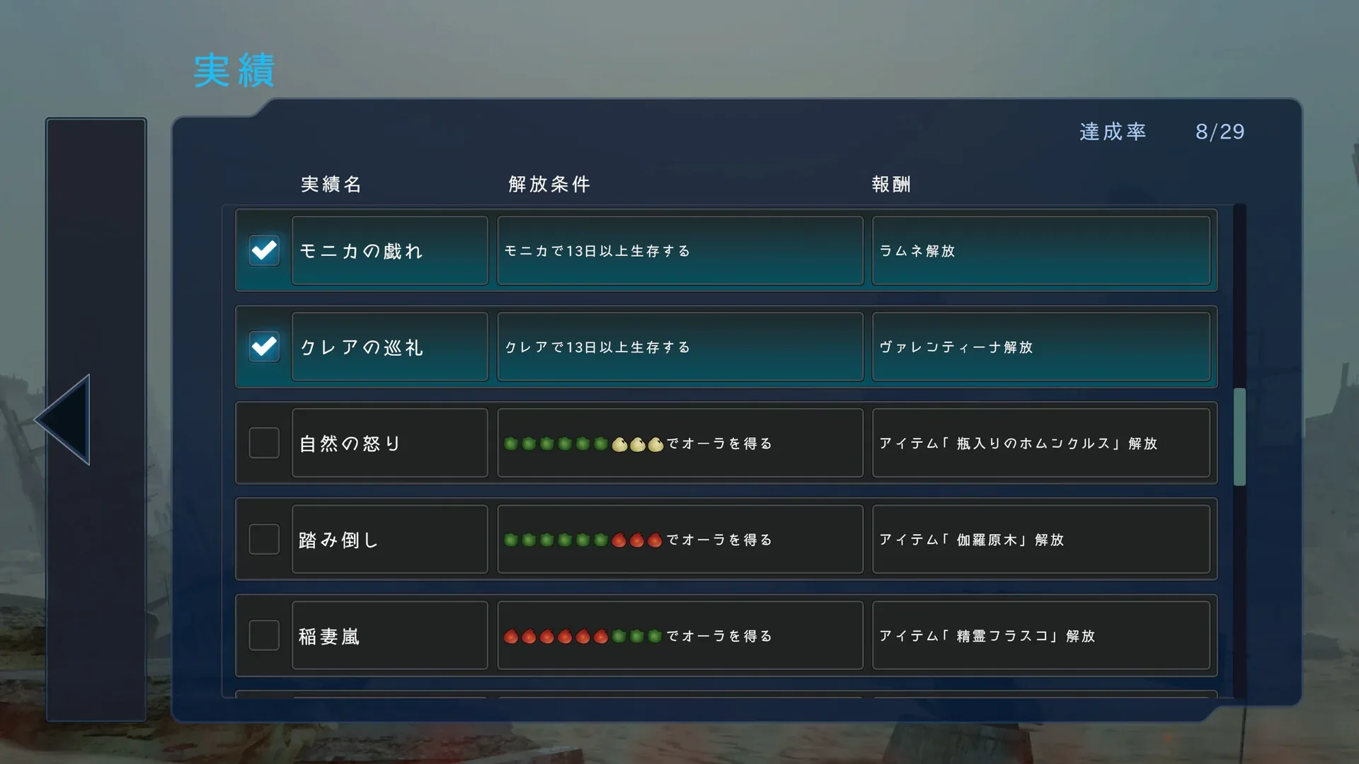 last-resistance-prison-liberator 官方游戏画面