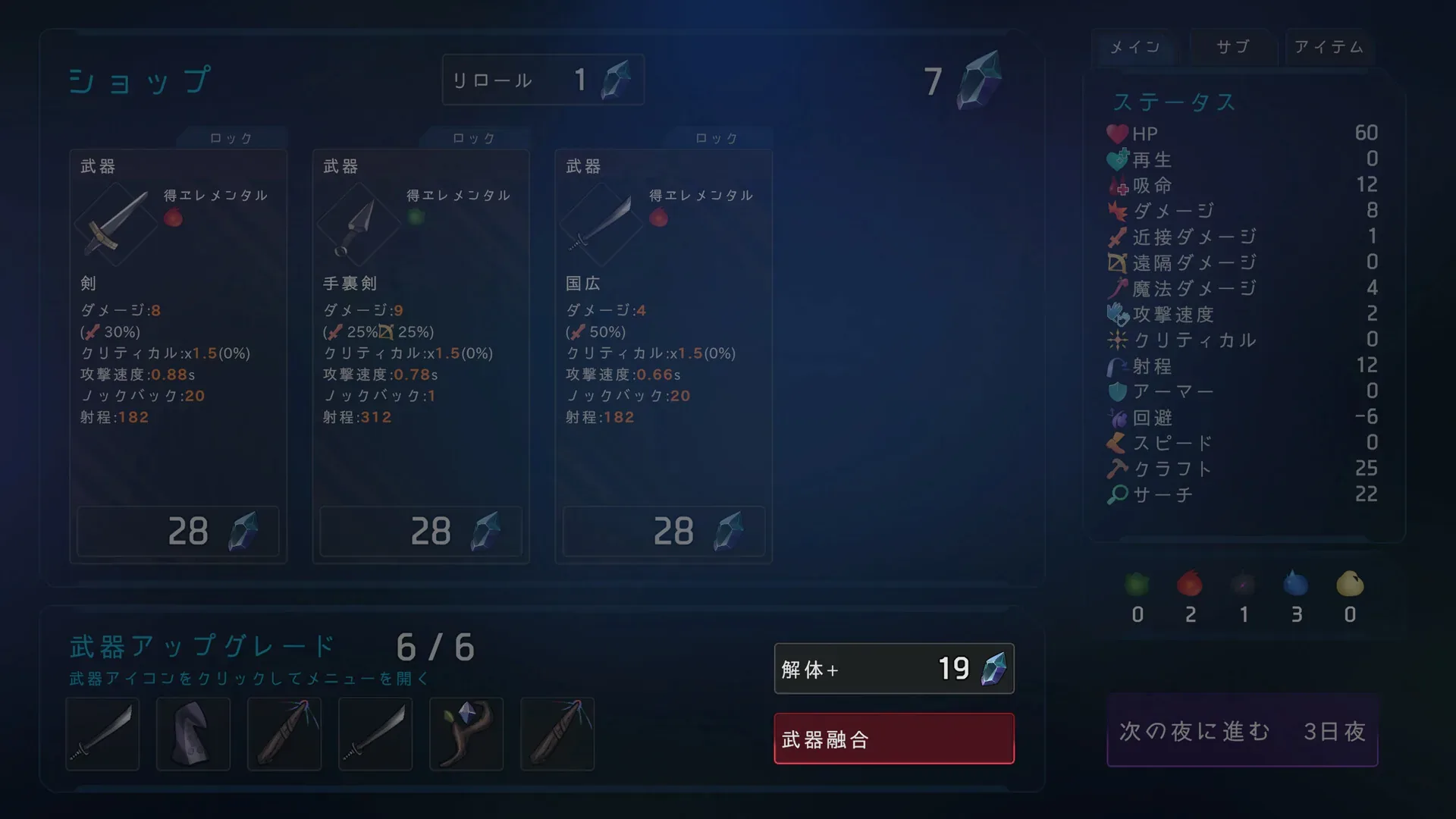last-resistance-prison-liberator 官方游戏画面