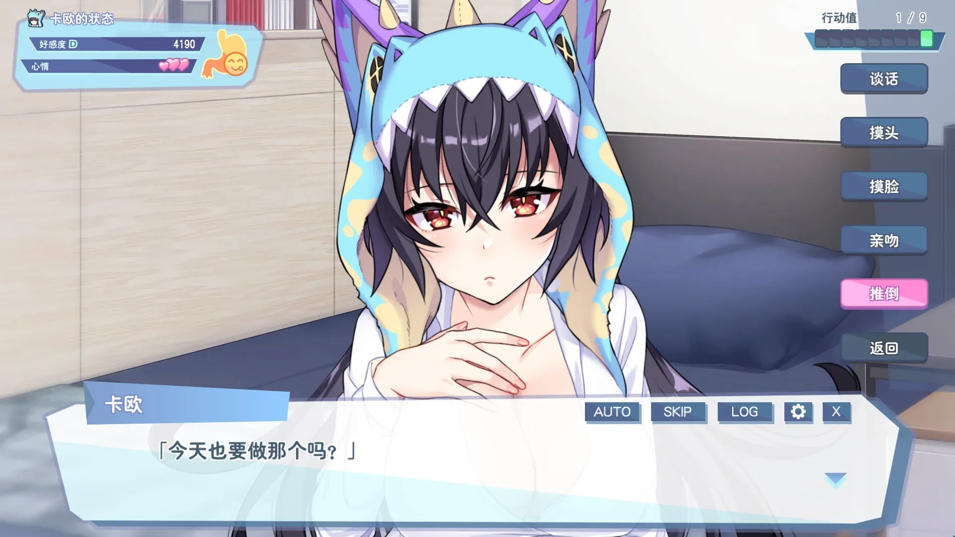 lazy-monster-princess 官方游戏画面