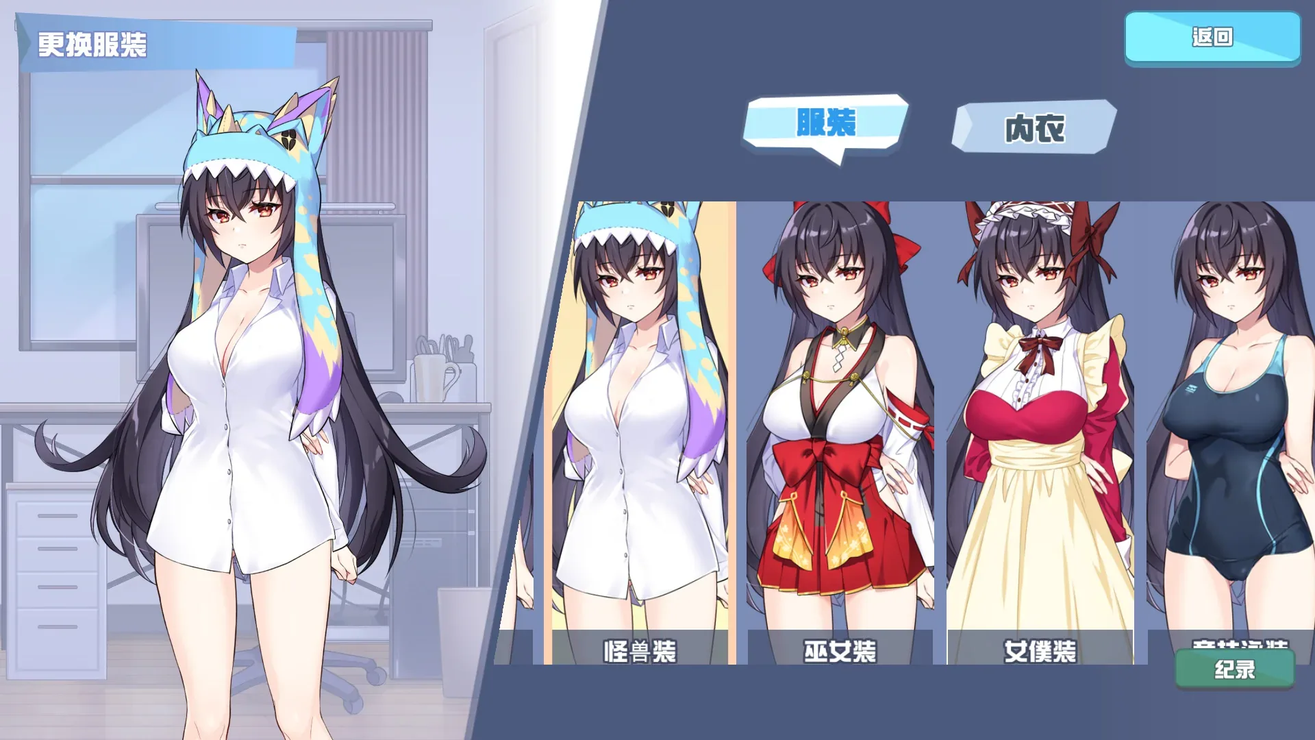 lazy-monster-princess 官方游戏画面