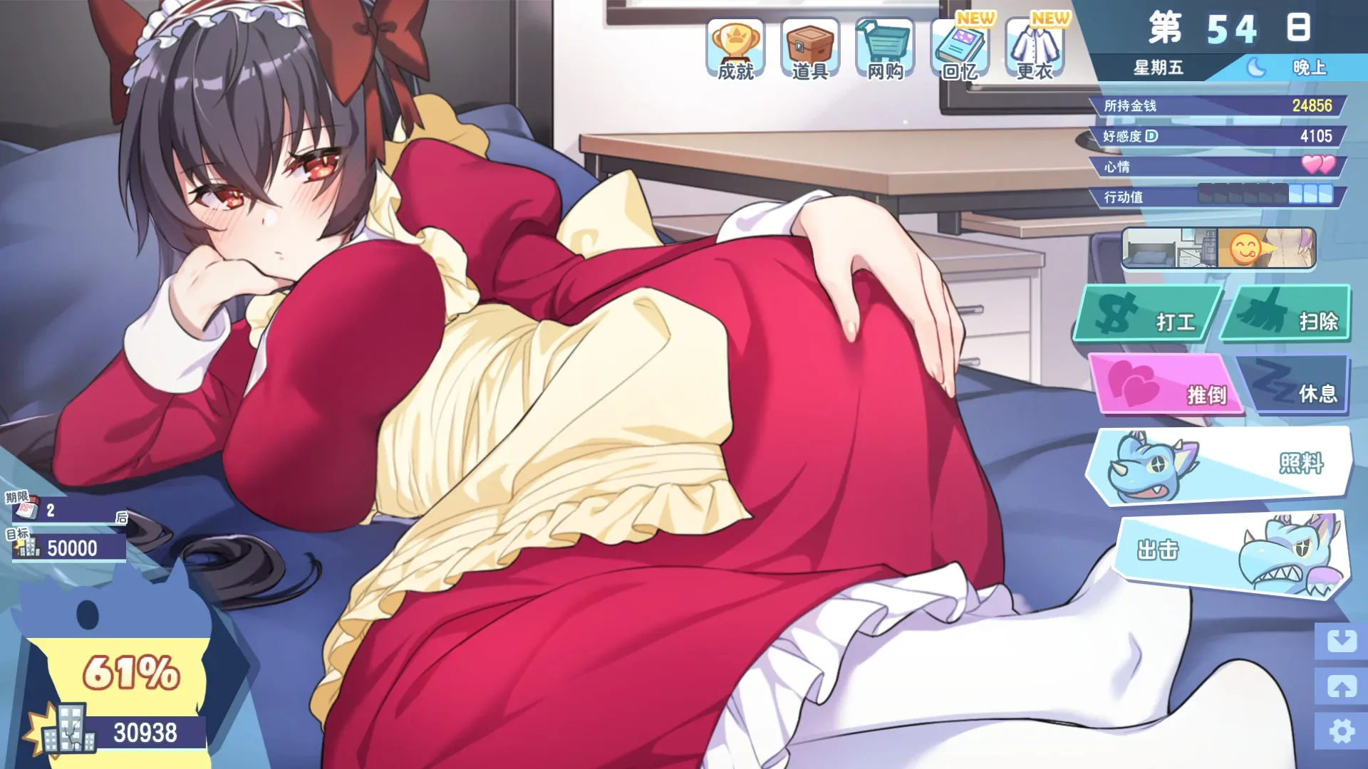 lazy-monster-princess 官方游戏画面