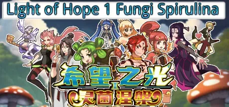 light-of-hope-1 官方游戏画面