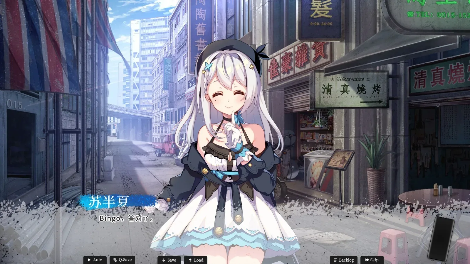 love-tale-summer 官方游戏画面