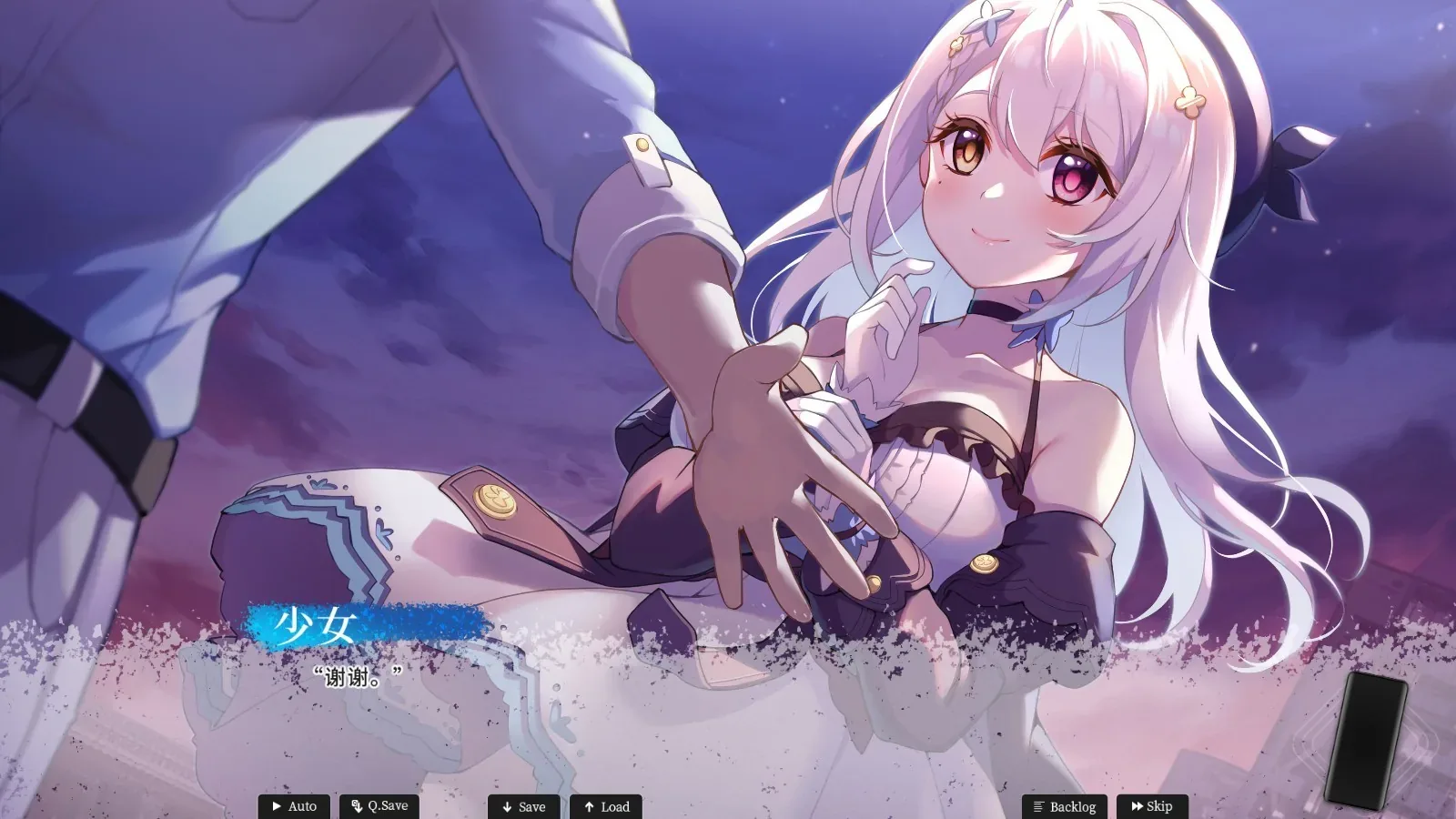 love-tale-summer 官方游戏画面