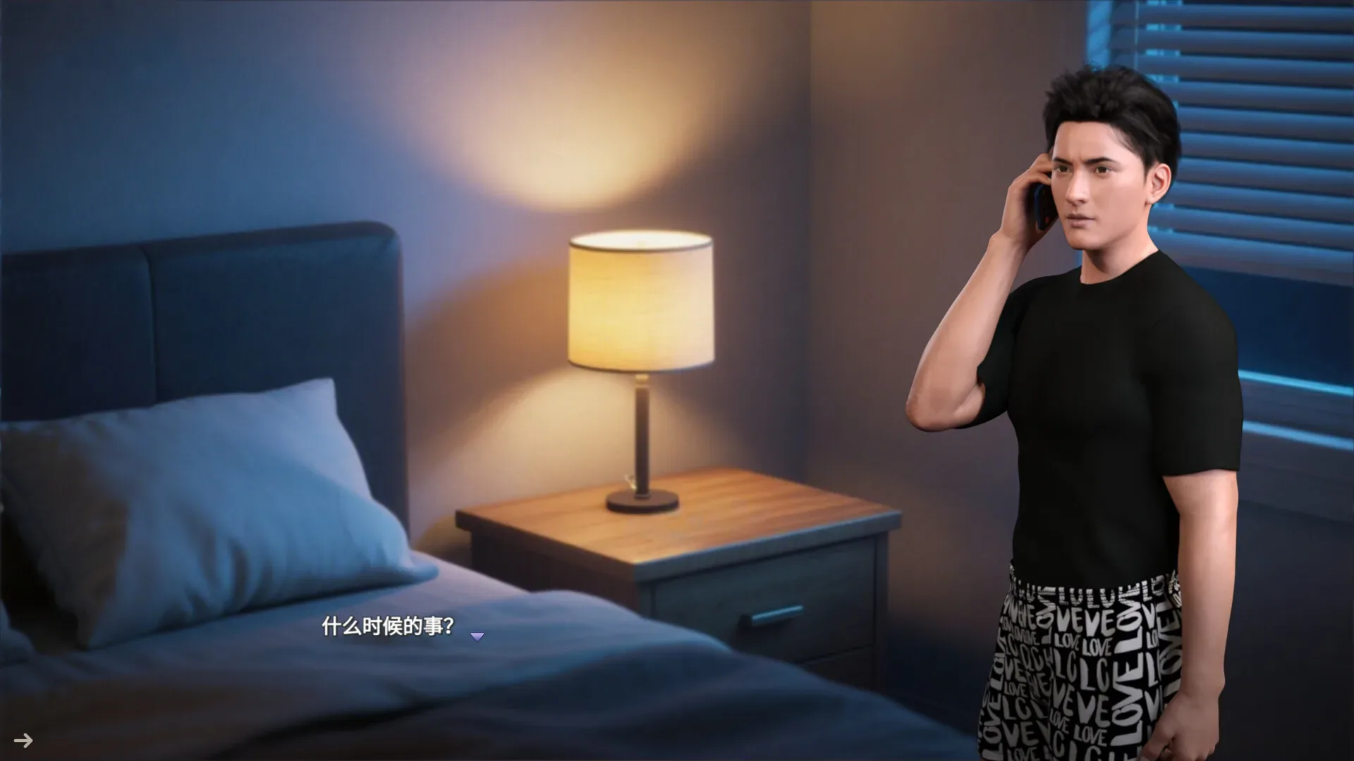 lovesome-stay 官方游戏画面